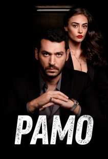 Рамо